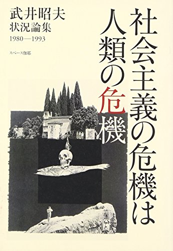 Amazon.com: Teruo Takei: books, biography, latest update
